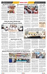 epaper page No 2