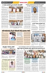 epaper page No 8