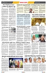 epaper page No 4