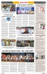 epaper page No3