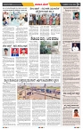 epaper page No 5