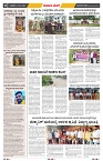 epaper page No 6