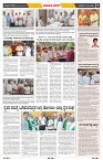 epaper page No 7