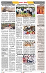 epaper page No 3