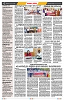 epaper page No 6