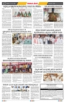 epaper page No 2