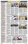 epaper page No 6