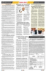 epaper page No 4