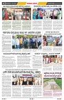 epaper page No 8