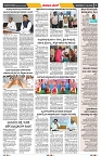 epaper page No 7