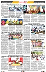 epaper page No 8