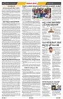 epaper page No 4