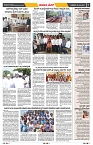 e paper page No 7