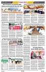 e paper page No 8