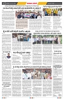 epaper page No 2