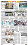 epaper page No 2