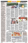 epaper page No 6