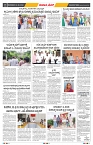 epaper page No 2