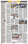 epaper page No 6