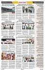 epaper page No 7