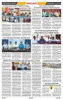 epaper page No 2