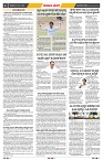 epaper page No 4