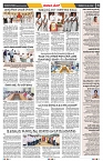 epaper page No 3