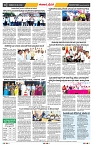 epaper page No 8