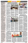 epaper page No 6