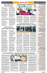 epaper page No 7