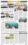 epaper page No 2