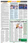 epaper page No 4