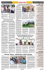 epaper page No 7