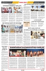 epaper page No 2