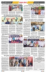 epaper page No 2