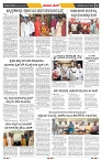 epaper page No 3