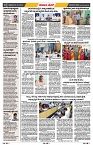 epaper page No 6