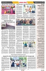 epaper page No 7