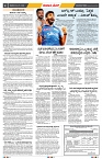 epaper page No 4