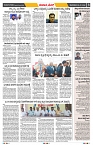 epaper page No 3