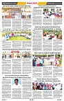 epaper page No 8