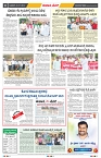 epaper page No 8