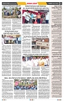 epaper page No 7