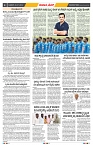 epaper page No 4