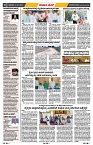 epaper page No 6