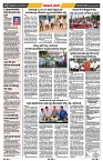 epaper page No 6