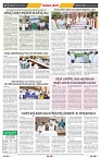 epaper page No 8