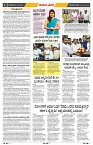 epaper page No 4