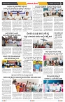 epaper page No 3