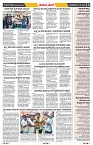 epaper page No 3